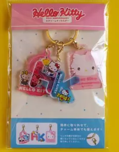 ハローキティ 50周年 キーホルダー チャーム　イニシャル