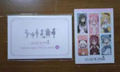 劇場版魔法少女まどか☆マギカ展　もう一度あなたに会いたい　ポストカードセット等