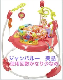 すぐ発送❗️✨ジャンパルー　ピンクフラワー✨ピンクフラワー Amazon | 【Amazon.co.jp限定】 フィッシャープライス ジャンパ