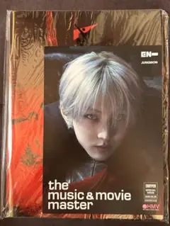 ENHYPEN☆DESIRE:UNLEASH アルバム MINE HMV 特典