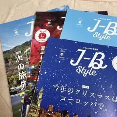 J-B Style 情報誌 J-Basket