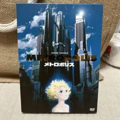 METROPOLIS メトロポリス DVD