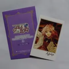 ポートレイト アストルフォ