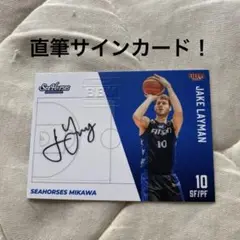 直筆！限定53枚！ジェイクレイマン選手サインカード 10