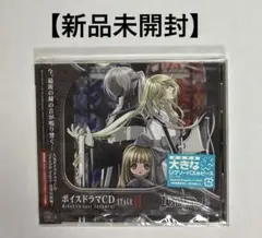 【新品】ボイスドラマCD Death&Angel Stage2