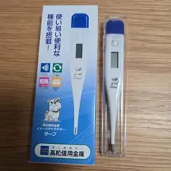 Item thumbnail for item 832baf76-e68d-4ae6-b227-5c820875c51a