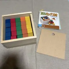 くもん ずけいキューブつみき
