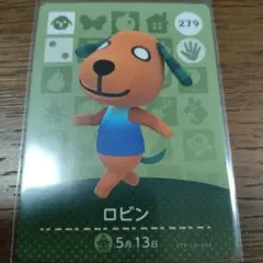 あつまれどうぶつの森　amiiboカード　ロビン