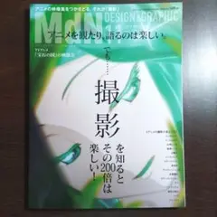 2025年最新】傷物語 絵コンテの人気アイテム - メルカリ