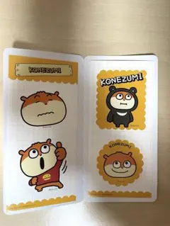 Item thumbnail for item 4e82fa0d-0143-4632-817f-89966f70a1a0