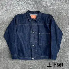 SUGAR CANE Super Denim 1945モデル セットアップ