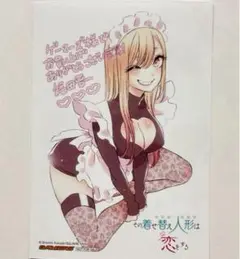 着せ恋 その着せ替え人形は恋をする 1巻 特典 ブロマイド