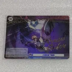Item thumbnail for item 0962283d-43a0-4612-8555-5ca70999622f
