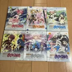 魔法少女 まどかマギカ 完全限定生産版