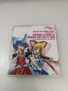 「5点　ハヤテのごとく!」キャラクターCD1/綾崎ハヤテ Amazon.co.jp: ハヤテのごとく!キャラクターCD(1)/綾崎ハヤテ