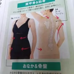 ハルメク健康サポート 体感&姿勢シェイパー(涼やかメッシュ)3L