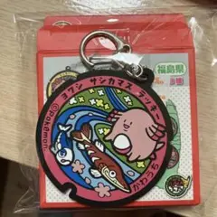 ポケふた　ラバーキーホルダー　ヨワシ　サシカマス　ラッキー