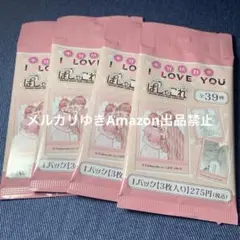 不可抗力のI LOVE YOU　ぱしゃこれ　新品未開封セット