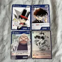 名探偵コナンカード CPターボエンジン付きスケートボード含む4枚セット