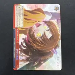 ヴァイスシュヴァルツ 推しの子 巨星の演技 RRR
