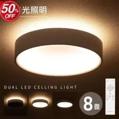 シーリングライト LEDシーリングライト 天井照明 リモコン　3