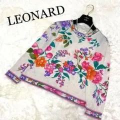美品✨ レオナール 長袖カットソー トリム 花柄 ウールシルク L
