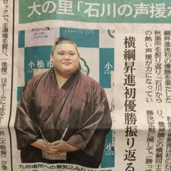 Item thumbnail for item 85707f0d-88d3-4277-aa70-f72d0a075d1d