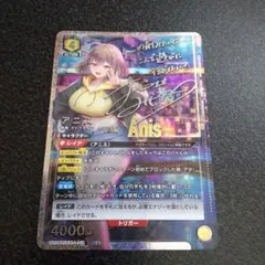 2025年最新】アニス nikke パラレルの人気アイテム - メルカリ