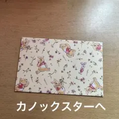 カノックスター(かのきゅん)がハッピーになれるょん（2024年最新