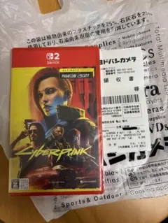 Cyberpunk 2077: Phantom Liberty (Switch)