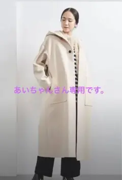 Hyke ユナイテッドアローズ 完売 コート サイズ1