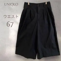 UNIQLO ユニクロ　ガウチョパンツ　黒　涼しい　夏　ゆったり　ふるじょ