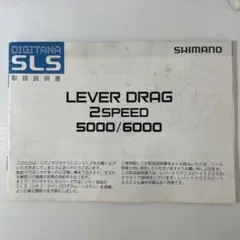 2025年最新】シマノ SLS 5000の人気アイテム - メルカリ