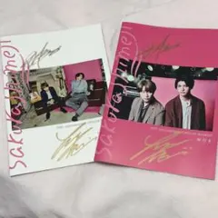 さくらしめじ 明日を グッズ サイン