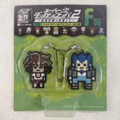 スーパーダンガンロンパ2 超高校級の幸運くじ F賞 ドット 弐大猫丸 終里赤音