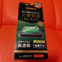 simplism AQUOS sense9 全面保護GLASS