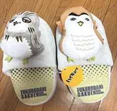 ハイキュー！！　しまむら　スリッパ　梟谷学園