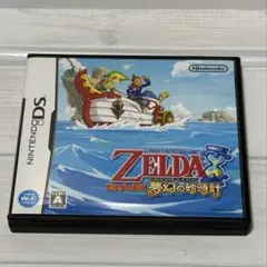 ゼルダの伝説 夢幻の砂時計