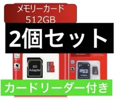 【512GB】microSDカード マイクロSD TF Switchカメラ対応