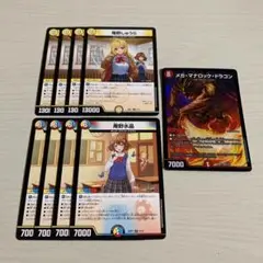 庵野水晶 庵野しゅうら メガマナロックドラゴン 計9枚セット