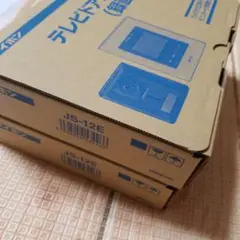 アイホン テレビドアホンセット(録画機能付)