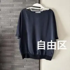 自由区　トップス　カットソー　ブラウス　ネイビー　サイズ32 レーヨン