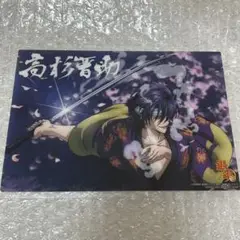 銀魂 クリアコレクション 高杉 晋助