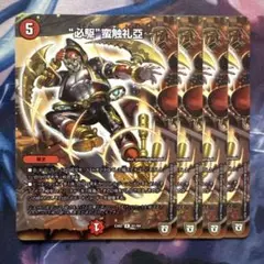 71739 必駆蛮触礼亞
