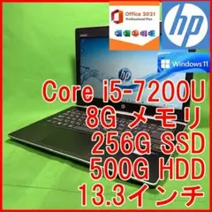 i5 256G 500G 8G 13.3 オフィス付 Probook450G5