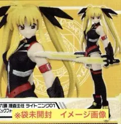 フェイト・T・ハラオウン 真ソニックフォーム フィギュア SR リリカル なのは