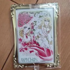 ベルサイユのばら手鏡