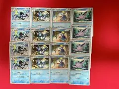 ポケモンカード メッソン ジメレオン インテレオン 進化ライン　マンタイン