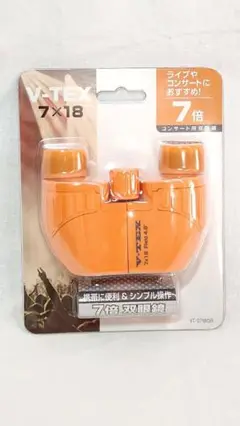 Kenko 7倍コンパクト双眼鏡 VT-0718OR(3052)