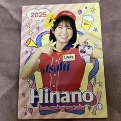 2025 売り子カード　ひなのさん